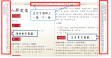 電子書內頁左右分別提供注音符號書籤與漢語拼音書籤，點選可連結至該符號為首之成語。上方左右兩側指示鍵可翻頁，或是點選上方功能列的索引標籤進入索引頁面。